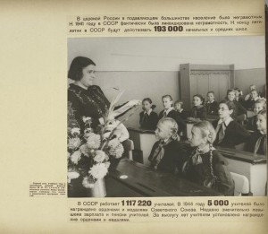 1947children001-30